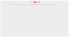 Desktop Screenshot of cncharms.com